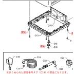  Panasonic стиральная машина для ножек резина AXW339-6RU0 оригинальный стандартный товар замена детали детали новый товар 