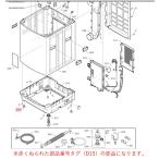  Panasonic стиральная машина для ножек резина AXW339-7DA0 оригинальный стандартный товар замена детали детали новый товар 