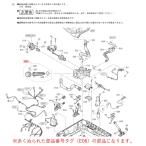  Panasonic стиральная машина для инородное вещество стопор AXW0898ADEL0 оригинальный стандартный товар замена детали детали новый товар 
