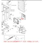  Panasonic стиральная машина для реле AXW0445ANN00 оригинальный стандартный товар замена детали детали новый товар 