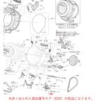 Panasonic стиральная машина для motor AXW401-9CW0 оригинальный стандартный товар замена детали детали новый товар 