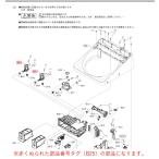  Panasonic стиральная машина для насос AXW021PA8T00 оригинальный стандартный товар замена детали детали новый товар 