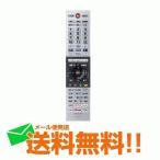 東芝 レグザ テレビリモコン CT-90493 75045579 TOSHIBA  リモートコントローラー 故障 壊れた 買い替え