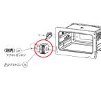 東芝 電子レンジ用 マグネトロン 325