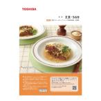  Toshiba микроволновая печь для кулинария сборник 325GQ102 TOSHIBA оригинальный стандартный товар замена детали детали новый товар кулинарная книга рецепт сборник 