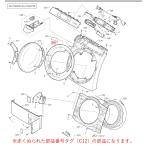  Panasonic стиральная машина для body частота A AXW171L8RW0 оригинальный стандартный товар замена детали детали новый товар 