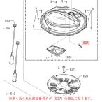  Panasonic стиральная машина для крышка крышка шарнир шарнир ось AXW193-7GH0 оригинальный стандартный товар замена детали детали новый товар 
