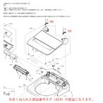  Panasonic стиральная машина для крышка крышка шарнир шарнир AXW1111C9800 оригинальный стандартный товар замена детали детали новый товар 