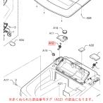  Panasonic стиральная машина для крышка крышка spring крышка шарнир spring AXW1116-8SV5 оригинальный стандартный товар замена детали детали новый товар 