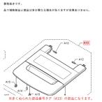  Panasonic стиральная машина для крышка крышка AXW1GS3NU0 оригинальный стандартный товар замена детали детали новый товар 