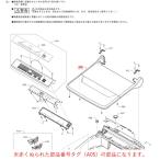  Panasonic стиральная машина для крышка крышка AXW001GA5EN0 оригинальный стандартный товар замена детали детали новый товар 