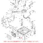  Panasonic стиральная машина для вентилятор AXW8H-9SG0 оригинальный стандартный товар замена детали детали новый товар 