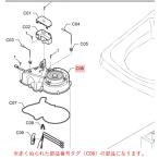  Panasonic стиральная машина для вентилятор AXW855-8SV0 оригинальный стандартный товар замена детали детали новый товар 