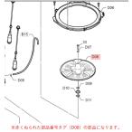  Panasonic стиральная машина для Pal se-taAXW5EK8SR0 оригинальный стандартный товар замена детали детали новый товар 