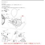  Panasonic стиральная машина для барабан .AXW022BA8900 оригинальный стандартный товар замена детали детали новый товар 