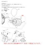  Panasonic стиральная машина для барабан .AXW022BA8500 оригинальный стандартный товар замена детали детали новый товар 