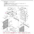  Panasonic стиральная машина для верх панель AXW2126ADJW0 оригинальный стандартный товар замена детали детали новый товар 