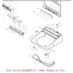  Panasonic стиральная машина для верх покрытие AXW0102A6ZW0 оригинальный стандартный товар замена детали детали новый товар 