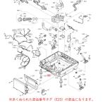  Panasonic стиральная машина для шт. рамка-оправа AXW0301AAWH0 оригинальный стандартный товар замена детали детали новый товар 