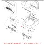  Panasonic стиральная машина для сенсор U AXW024NA8R00 оригинальный стандартный товар замена детали детали новый товар 