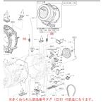  Panasonic стиральная машина для подвеска AXW3441-9SG0 оригинальный стандартный товар замена детали детали новый товар 