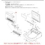  Panasonic стиральная машина для пульт управления AXW0145A4K00 оригинальный стандартный товар замена детали детали новый товар 