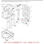  Panasonic стиральная машина для управление нагрузка для AXW024CA0U00 оригинальный стандартный товар замена детали детали новый товар 
