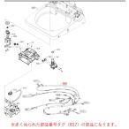  Panasonic стиральная машина для коннектор Lead линия U AXW014AC9800 оригинальный стандартный товар замена детали детали новый товар 