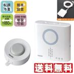  беспроводной звонковое устройство водонепроницаемый type вдавлено . кнопка .... звонковое устройство XP10A сменный адаптор комплект 