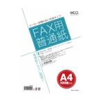 ミヨシ FAX用紙 100枚入り FXP-100 MCO