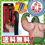 電気シェーバー 男性用 ボディシェーバー 男性用 背中毛 ムダ毛 処理 シェーバー メンズ 男子 折りたたみ式 グルーミング 電池オマケ付き