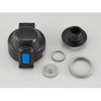 象印 ステンレスマグ 水筒　マホービン ボトル せんセット  せんカバーセット・せん・せんパッキン付  SDSE01-BB 水筒 部品