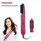 TESCOM отрицательный ион подкручивающий фен TC530A розовый Tescom красота . любимый объем выше фен свинья шерсть щетка блеск . камелия масло женщина 