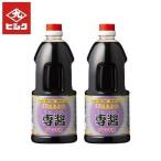  ultimate .... soy sauce . sauce 1L 2 pcs set hisik wistaria cheap . structure .. Kyushu Kagoshima 