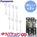 電動歯ブラシ 替えブラシ パナソニック 音波振動 スリムネックブラシ 2本入 EW0970 4個セット EW-DM51用