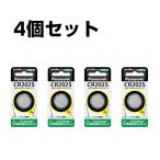 CR2025 Panasonic монета батарейка 4 шт. комплект lithium 3V дистанционный ключ дистанционный пульт кнопка батарейка 