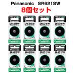 SR621SW 8 шт. комплект наручные часы и т.п.. батарейка взамен Panasonic кислота . серебряный батарейка 