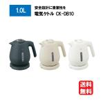 電気ケトル 象印 1.0 黒