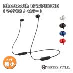 イヤホンマイク bluetooth マイク付き 