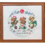  карточка для автографов, стихов, пожеланий размер сумма имеется хорошо . иен иен полный futoshi высшее .. модель ... счастливый случай фэн-шуй цветок знак имя . писать автограф цветок знак заказ подарок оптимальный ... хочет рама имеется заказ цветок знак искусство 