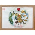 A4 размер хорошо . иен иен полный futoshi высшее .. модель ... счастливый случай фэн-шуй цветок знак имя . писать автограф цветок знак заказ подарок оптимальный ... хочет рама имеется заказ цветок знак искусство 