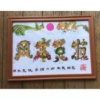  цветок знак цветок знак документ . автограф цветок знак цветок знак заказ счастливый случай фэн-шуй цветок знак подарок оптимальный имя документ .... хочет цветок знак рама цветок знак заказ цветок знак искусство .. цветок знак произведение 