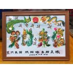  цветок знак цветок знак документ . автограф цветок знак цветок знак заказ счастливый случай фэн-шуй цветок знак подарок оптимальный имя документ .... хочет цветок знак рама цветок знак заказ цветок знак искусство .. цветок знак произведение 