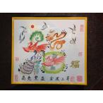  карточка для автографов, стихов, пожеланий размер сумма имеется / клиент. имя . пишу. счастливый случай фэн-шуй цветок знак 4 знак до карточка для автографов, стихов, пожеланий, сумма имеется бесплатная доставка, Yokohama китайский улица из отправка ., предсказание каллиграфия, жизнь название документ 