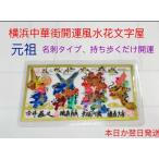  визитная карточка размер 4 знак до OK цветок знак, счастливый случай фэн-шуй цветок знак, имя . пишу, защита . исключая ., держать есть только счастливый случай фэн-шуй ., день рождения входить . жизнь название подарок оптимальный 