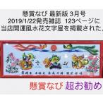  China цветок знак / автограф цветок знак /2019/1/22 продажа, приз ..123 страница . наш магазин счастливый случай фэн-шуй цветок знак магазин . ознакомление осуществлен. день рождения . календарь рис ... подарок оптимальный 