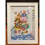 2Lサイズ額付き、”福”百以上書き方有り