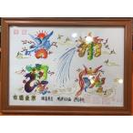 開運風水花文字、お客様の名前などを書きま