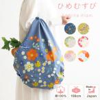 hi....Adeline Klamate Lee nk Ram furoshiki .... большой размер большой 100cm хлопок 100% органический хлопок .. прекрасный 20553 [ модель A-L соответствует товар ]