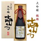  большой сакэ гиндзё высшее . юг person 720ml. в коробке мир один . Wakayama японкое рисовое вино (sake) 